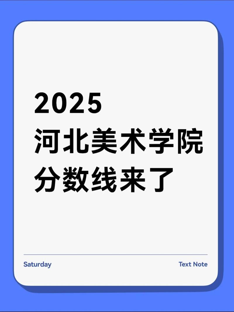 河北美术复核成绩入口