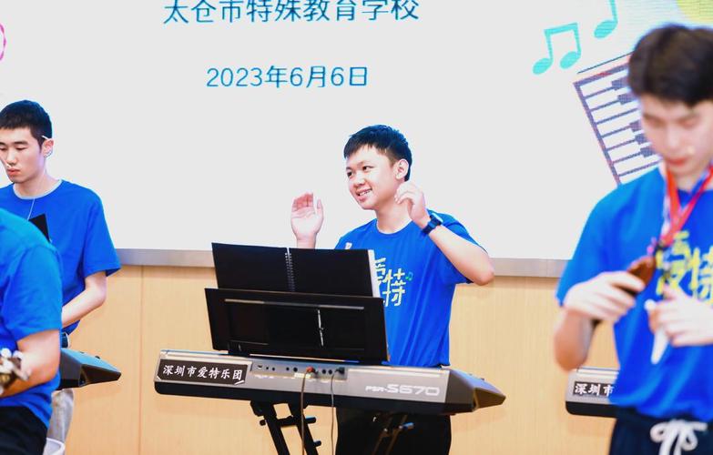 太仓儿童音乐培训中心