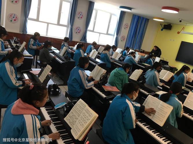 北京市商业学校音乐学