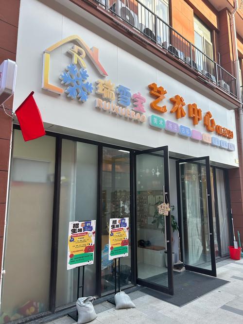 商丘天音音乐艺术学校