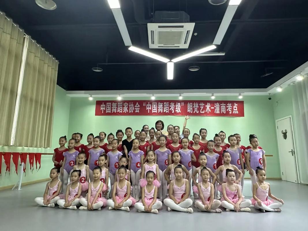 重庆舞蹈考级教师培训