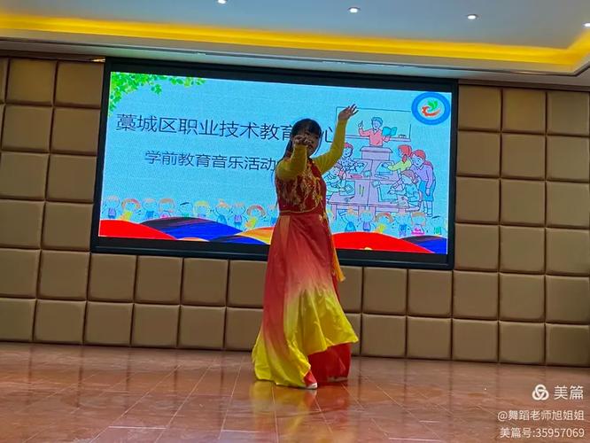 藁城职教中心舞蹈比赛