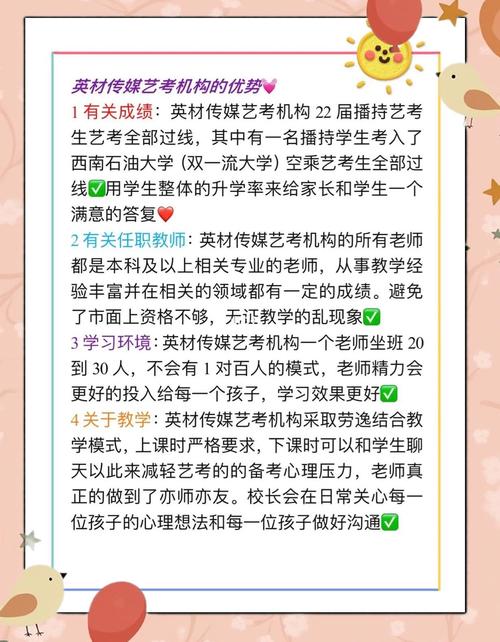 艺考空乘面试会问什么