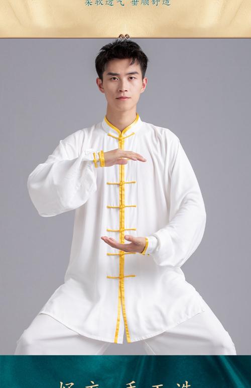 艺考时表演武术穿什么