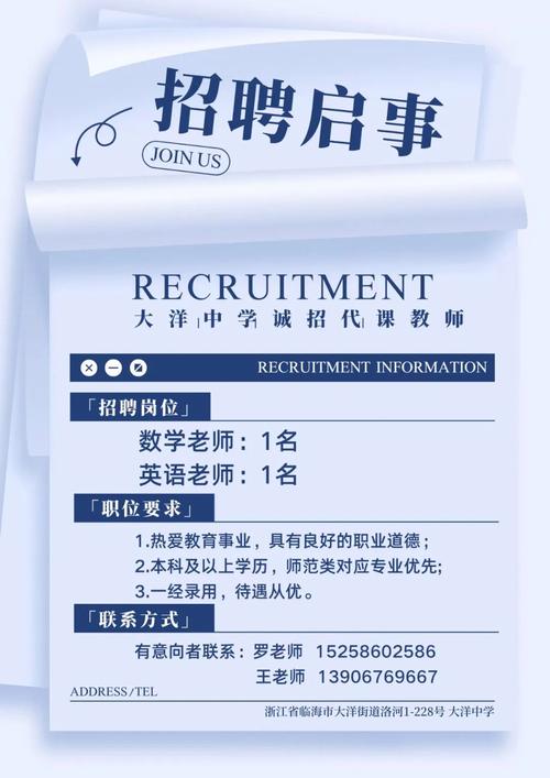 昆明美术高考教师招聘