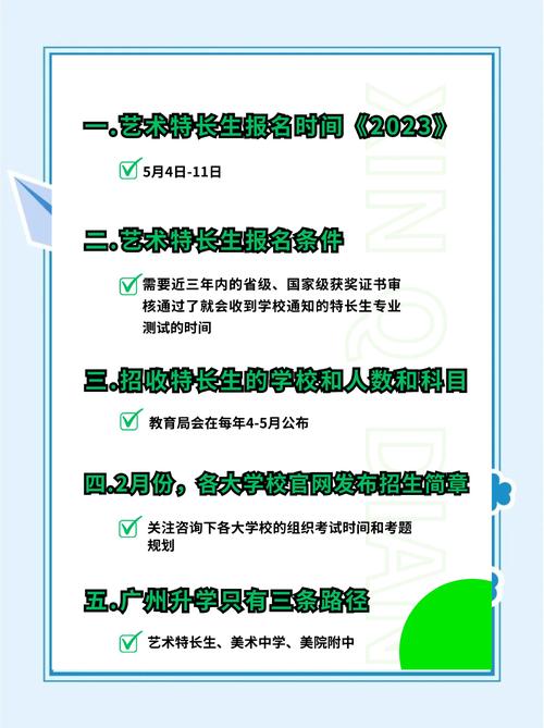 中考要考音乐美术无锡