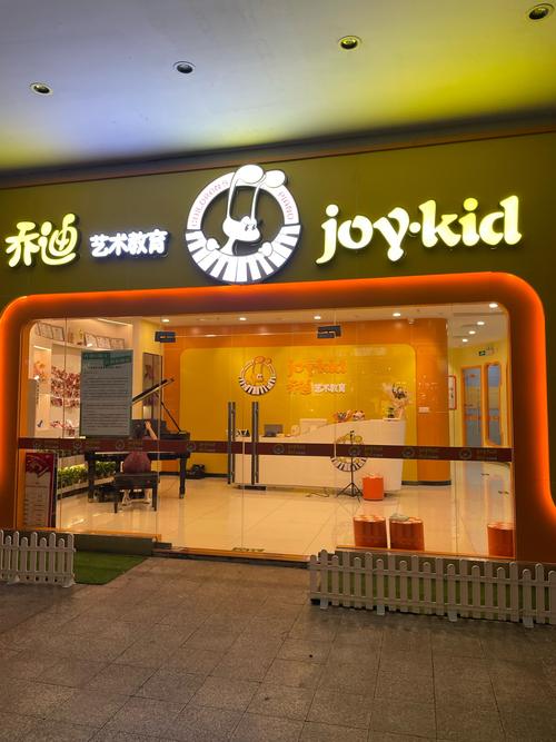 乐世界音乐教育怎么样