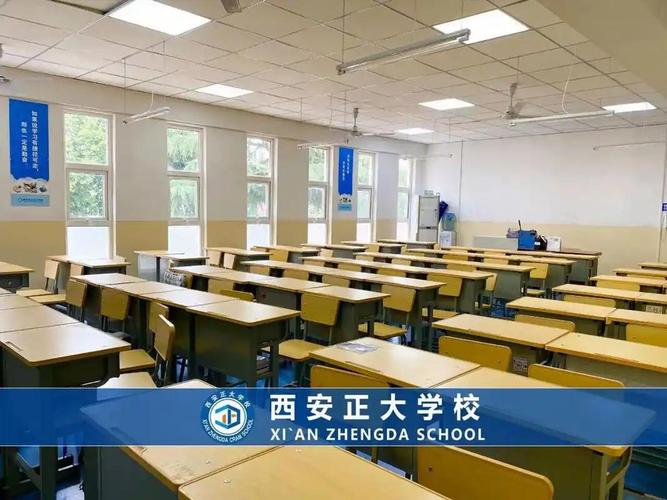 西安艺考培训中心学校