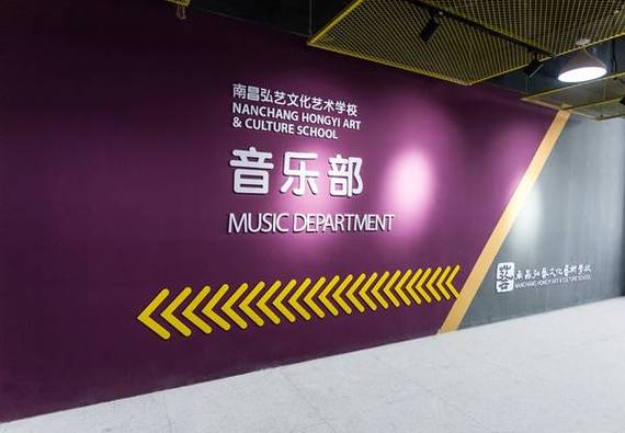 南昌市艺考培训哪个好