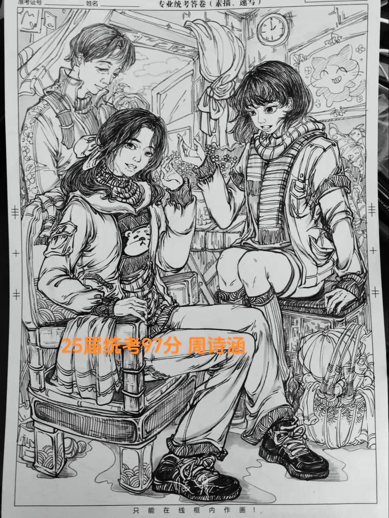 三校生画画艺考难不难