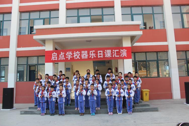 威海文登儿童音乐学校