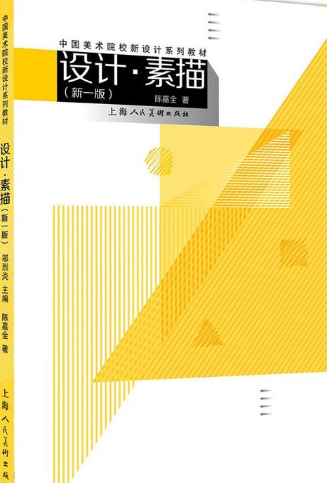 自考电脑美术设计教材