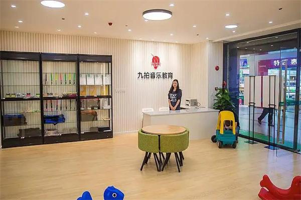 九拍音乐教育有多少家