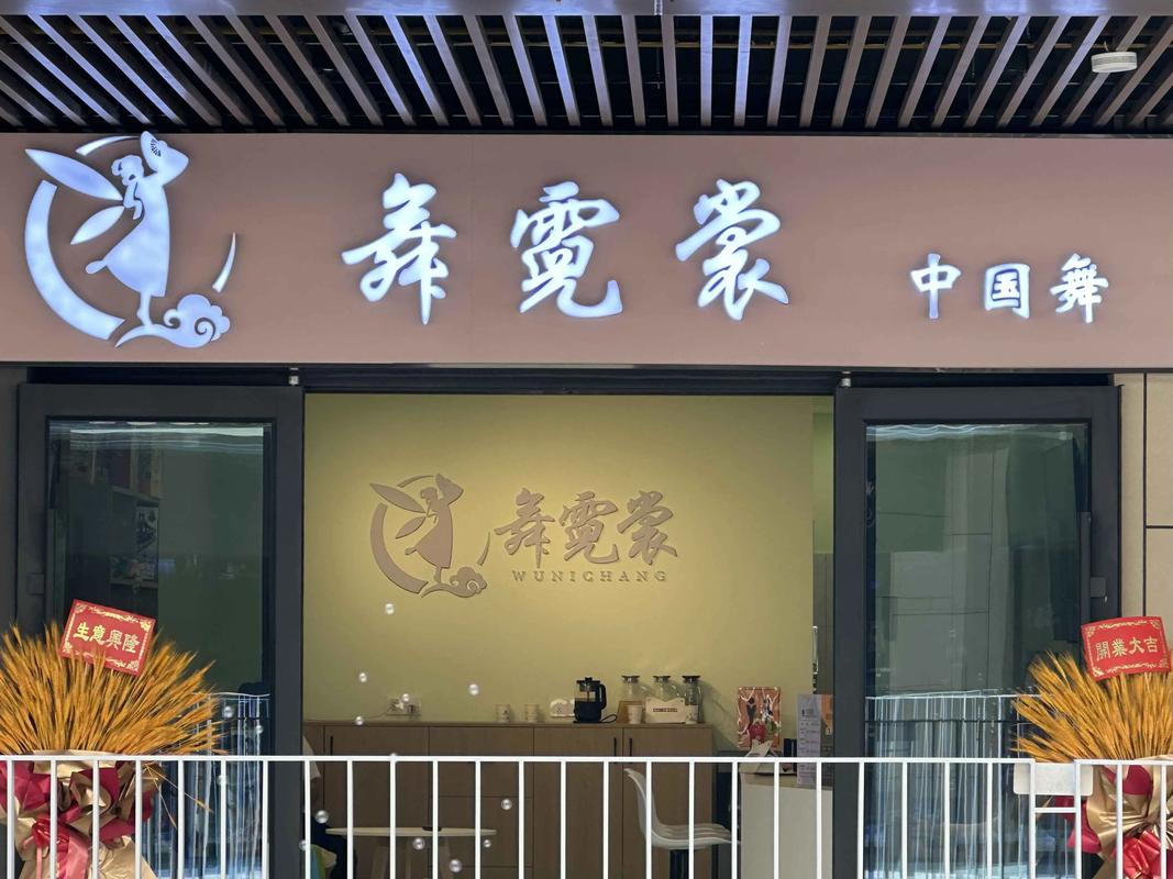 青岛中考舞蹈培训机构