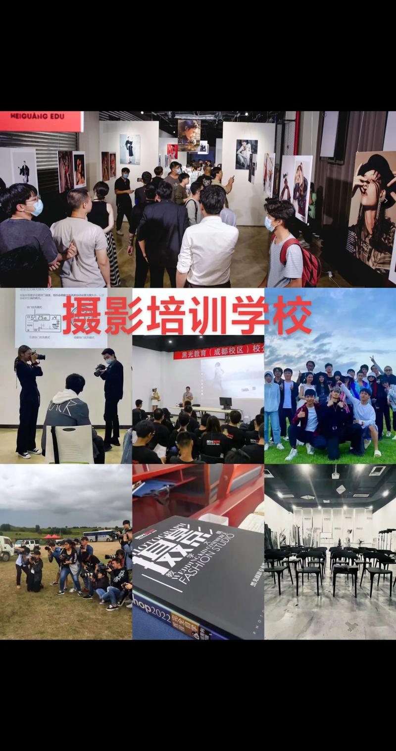 云南摄影系艺考培训班