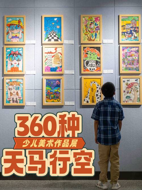 郑州哪个少儿美术班好