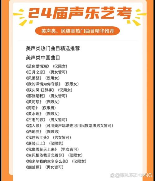 流行音乐能参加艺考吗