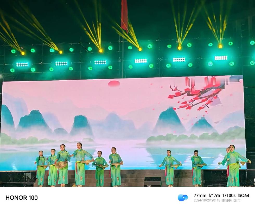 职中有没有关于音乐的