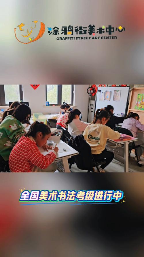 全国美术书法考级报名