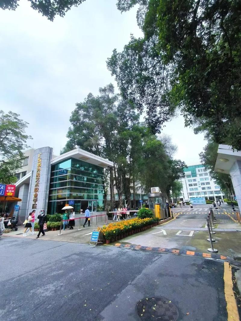 广东职业美术学校地址