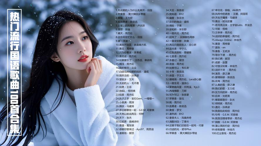 音乐艺考可以唱流行歌