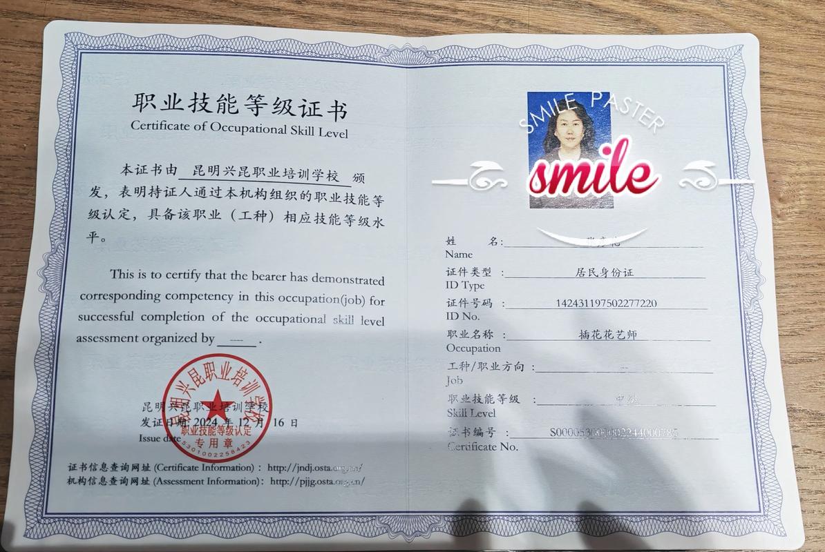 武汉花艺师考证到哪考