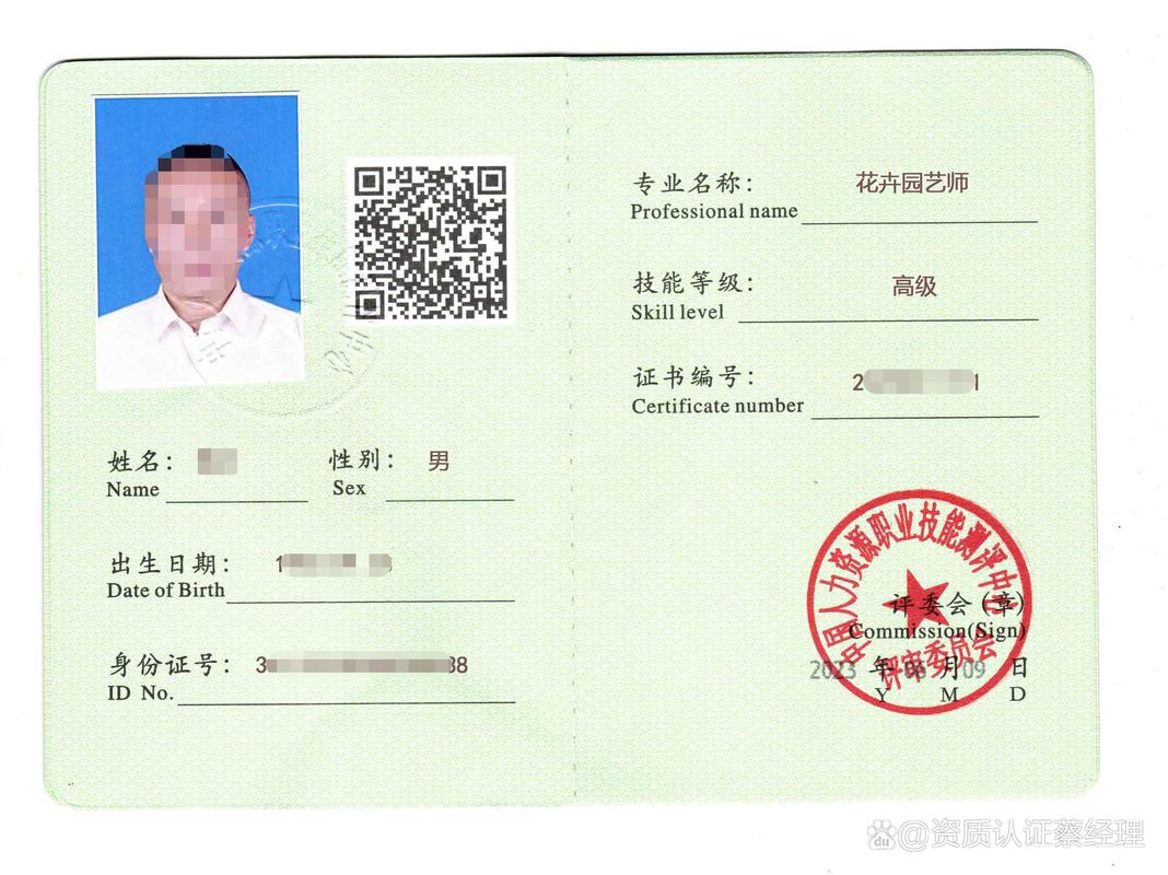 武汉花艺师考证到哪考