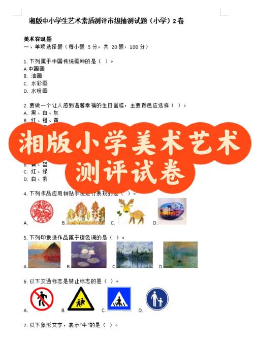 深圳在哪里买美术试卷