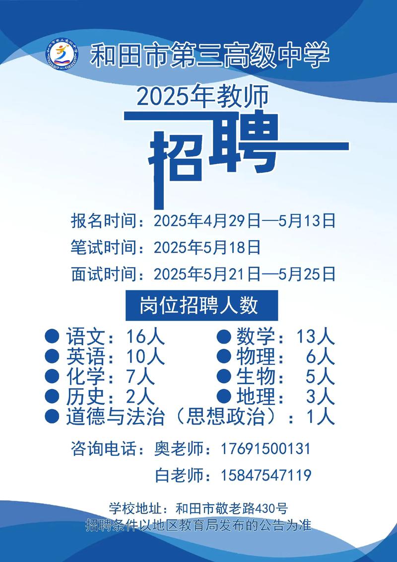 沈阳舞蹈培训招聘教师