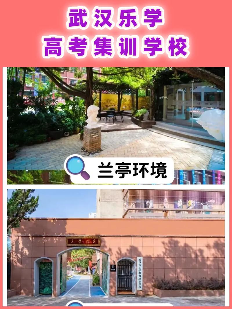 高考文化课分音乐学校