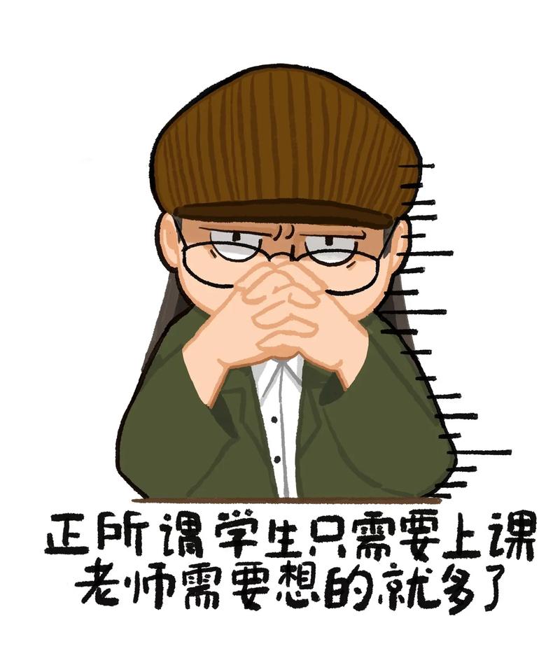 吐槽少儿美术教师工作