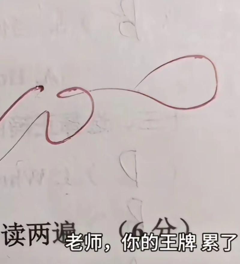 吐槽少儿美术教师工作