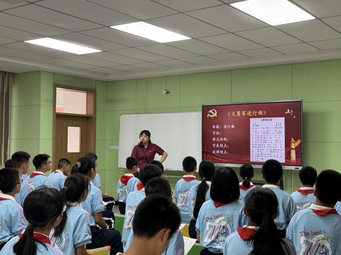 职中学校音乐课怎么上