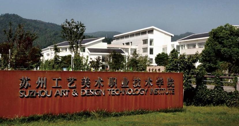 高职单招美术培训学校