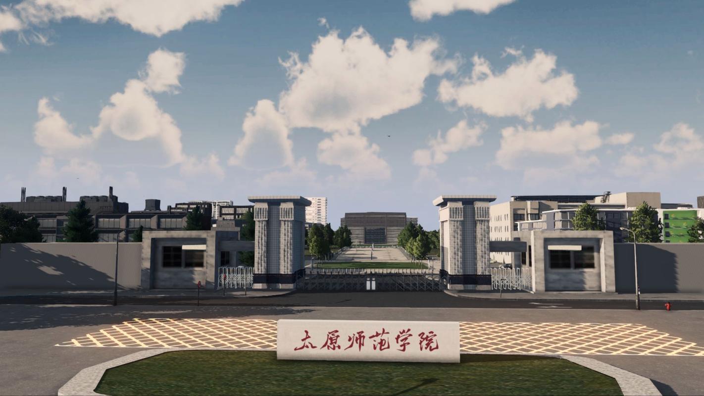 太原师范学院官网艺考