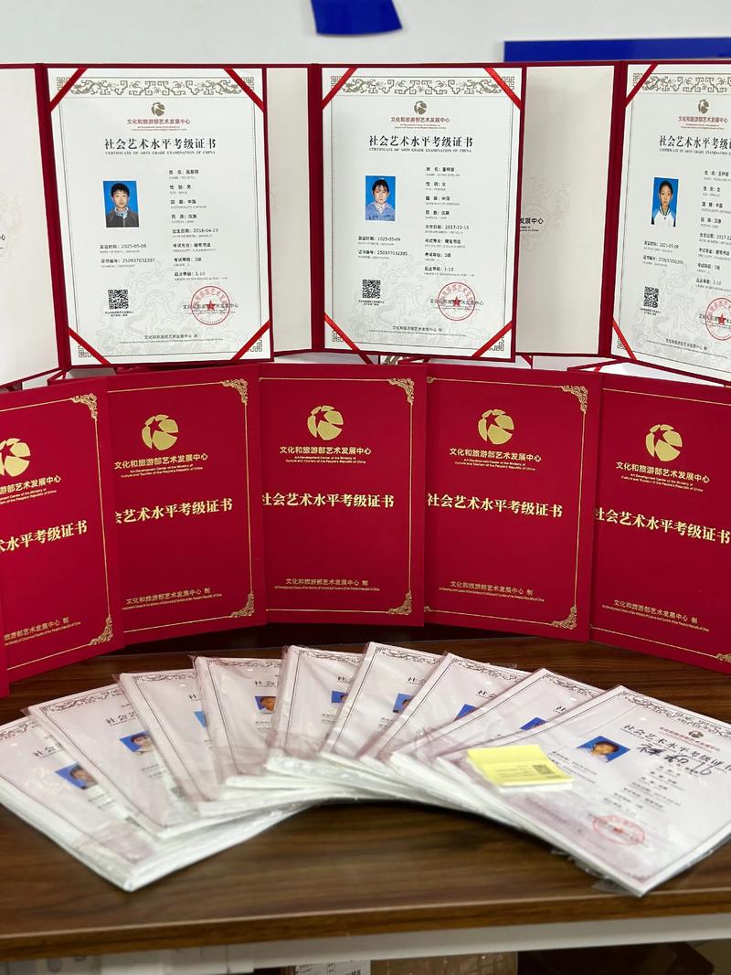 上海美术等级考试官网