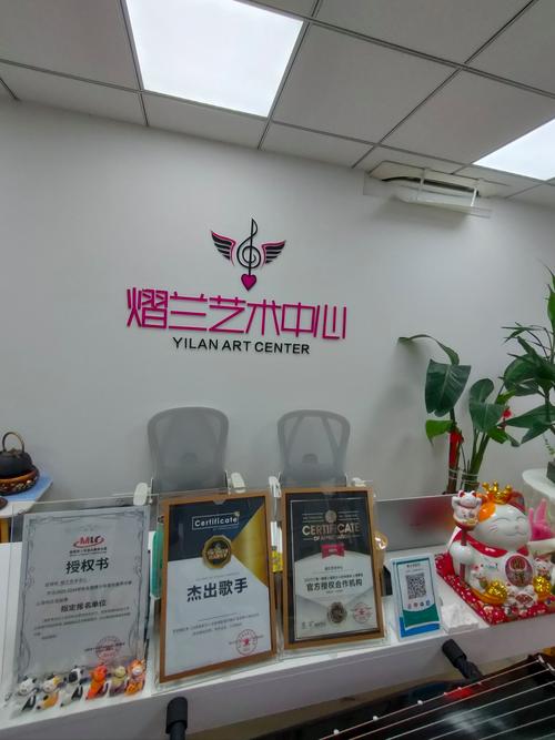 广州一首音乐培训机构