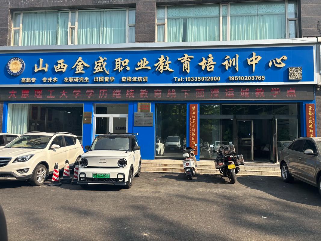 山西艺考培训班哪家好