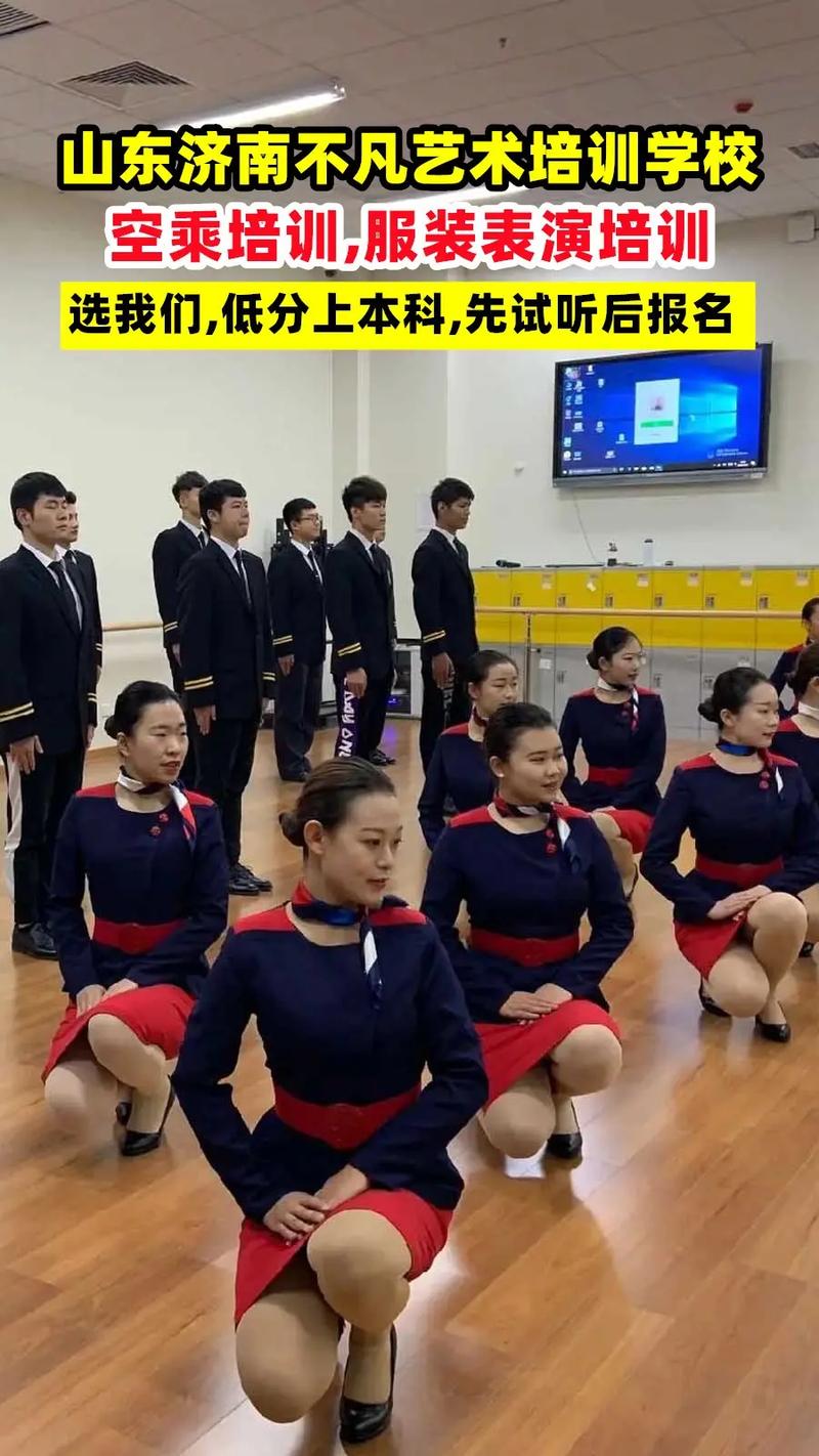 长春空乘艺考陪训学校