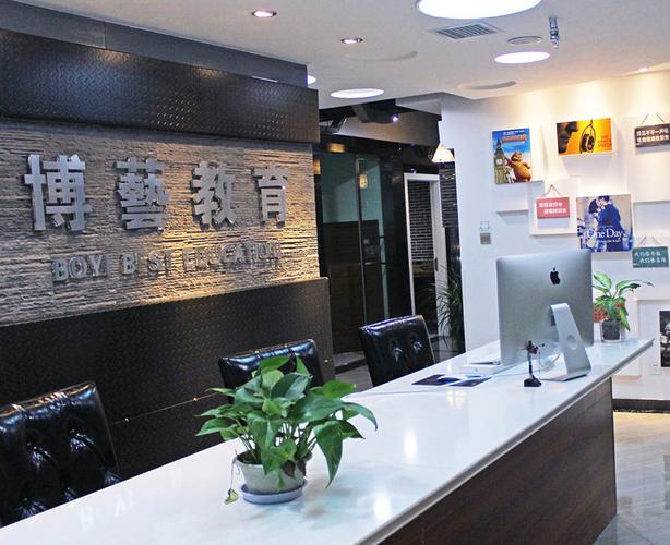 博艺高考美术培训学校