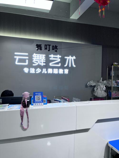 培训幼儿舞蹈老师地址
