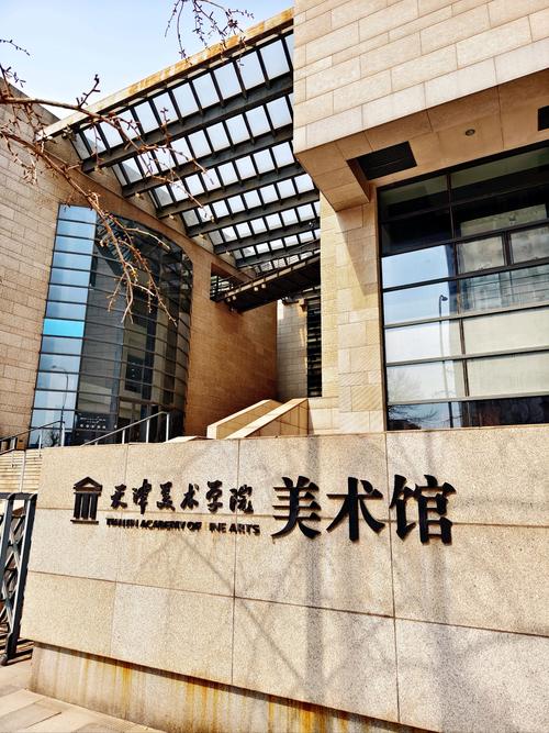 天津未来美术培训学校