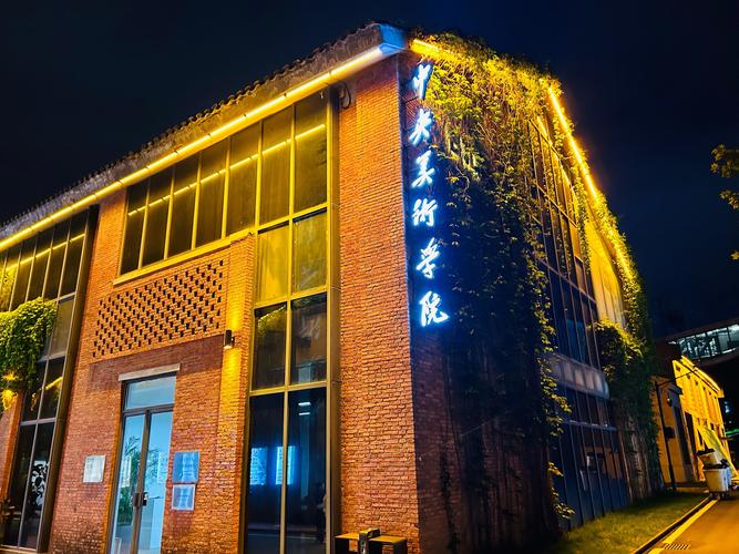 苏州德艺舞蹈培训学院