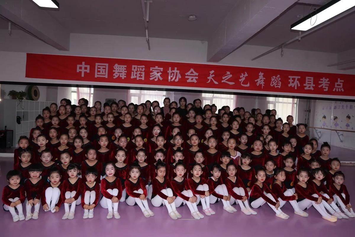 广州中国舞蹈考级地址