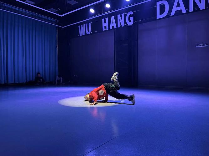 遵义舞蹈培训学校街舞