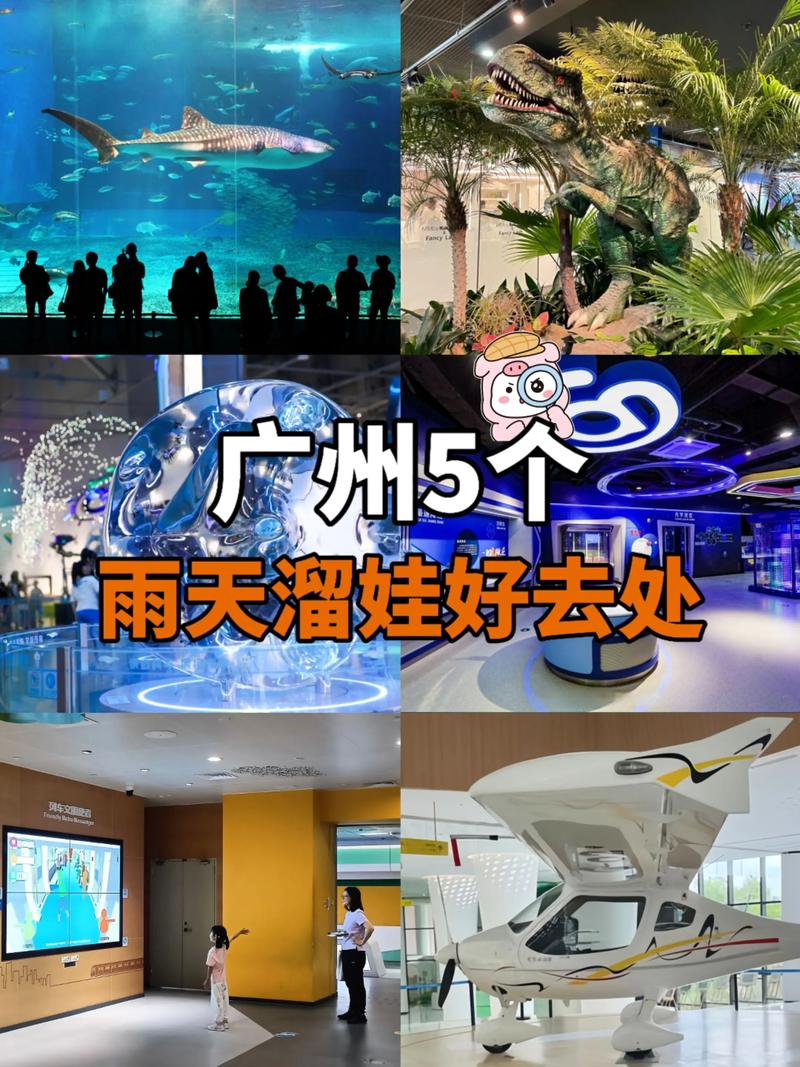 天河区哪里可以听音乐