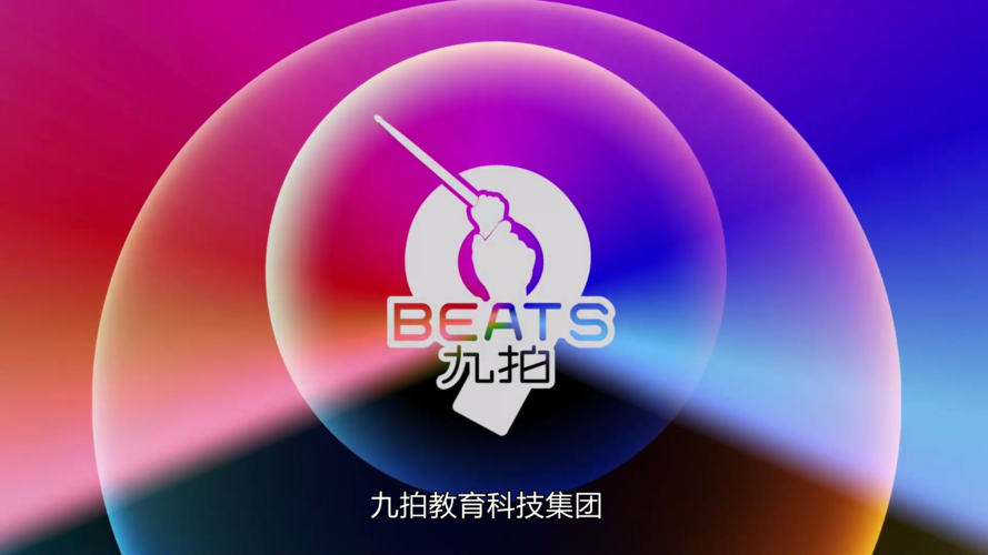 临清九拍音乐教育官网