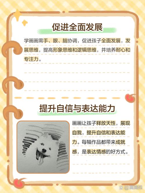 小孩长期学美术的好处