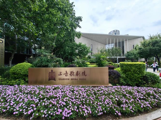 上海中专有音乐学校吗