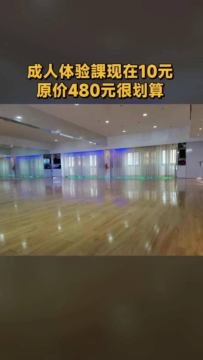 兰州舞蹈培训机构排名